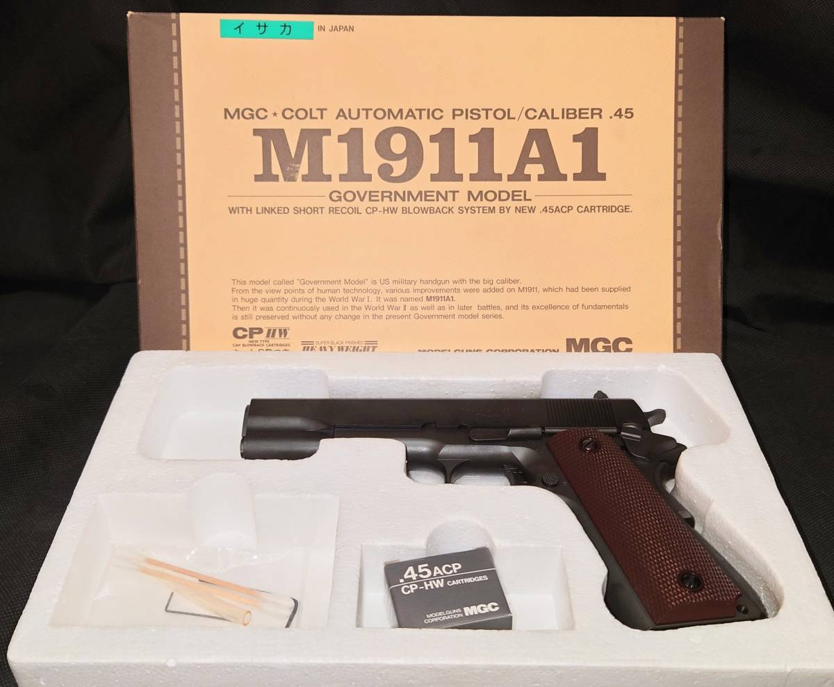 MGC M1911A1 イサカ ＨＷ 未発火 コルト ガバメント GM12 www 