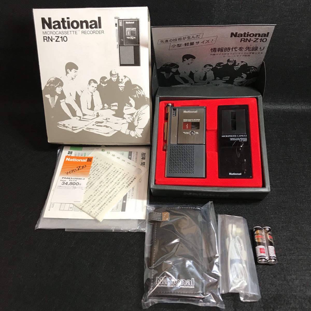 National ナショナル マイクロカセットレコーダー RN-Z10 ジャンク|品牌|价格|图片_代购帮