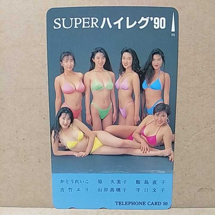 かとうれいこ 星野麗子 原久美子 飯島直子 吉竹エリ 山岸真璃子 かとうれいこ 星野麗子 原久美子 飯島直子 吉竹エリ 山岸真璃子
