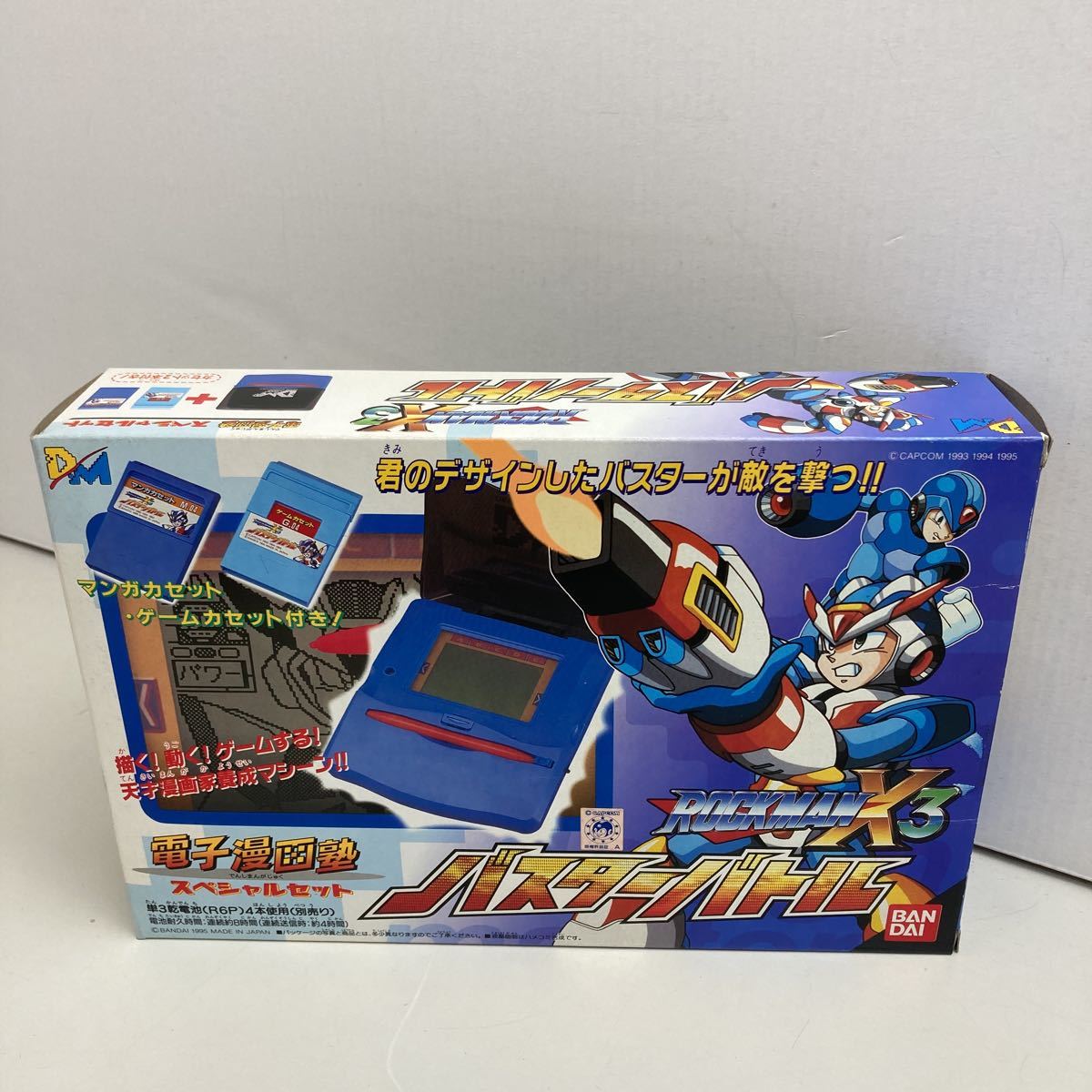 Ж○レア品○電子漫画塾スペシャルセット○ROCKMAN X３○バスターバトル○MADE.IN.JP○1995年○未使用品○当時物○昭和レトロ○絶版○希少_画像1