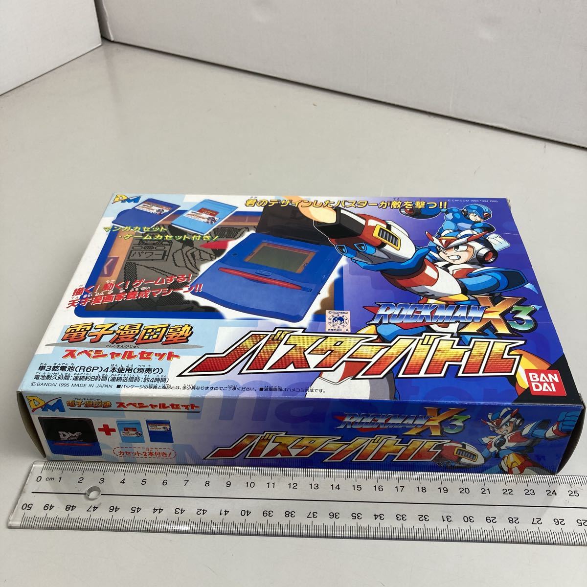 Ж○レア品○電子漫画塾スペシャルセット○ROCKMAN X３○バスターバトル○MADE.IN.JP○1995年○未使用品○当時物○昭和レトロ○絶版○希少_画像7