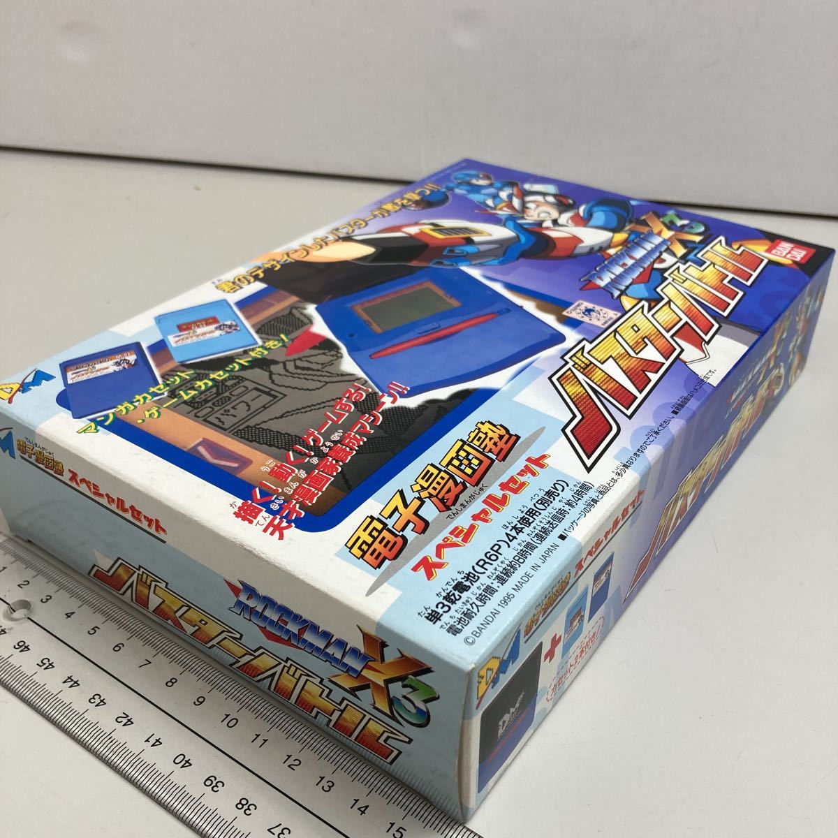 Ж○レア品○電子漫画塾スペシャルセット○ROCKMAN X３○バスターバトル○MADE.IN.JP○1995年○未使用品○当時物○昭和レトロ○絶版○希少_画像6