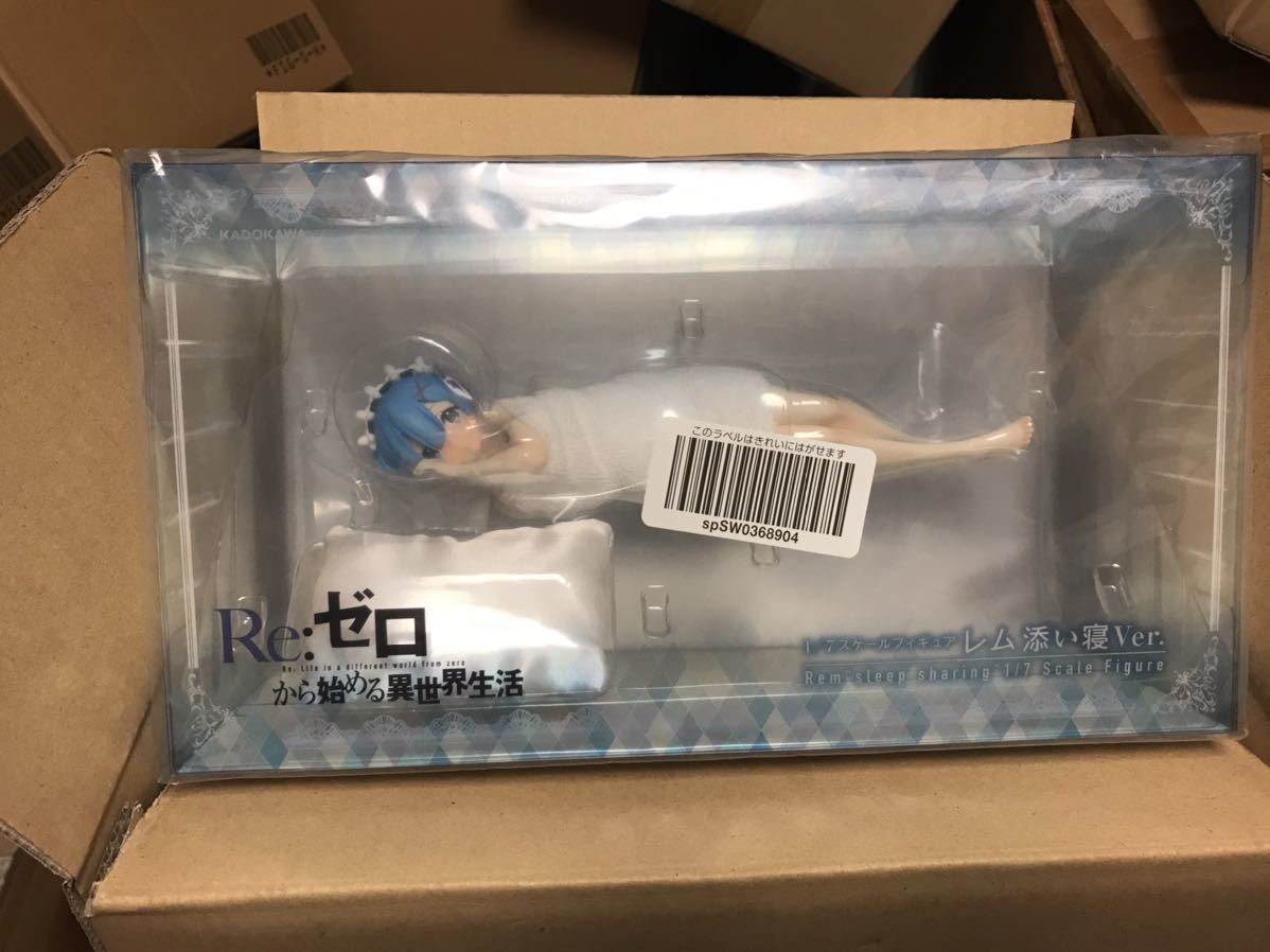 Re:ゼロから始める異世界生活 ラム/レム 添い寝Ver. セット 1/7