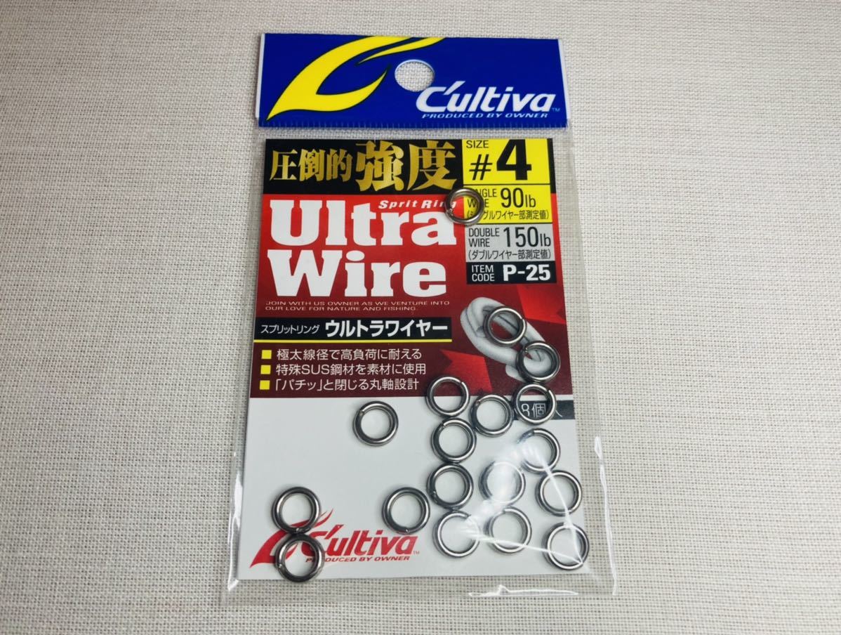 爆売り オーナーばり カルティバ スプリットリング ウルトラワイヤー #4 remoteres.com 爆売り オーナーばり カルティバ スプリットリング ウルトラワイヤー #4 remoteres.com
