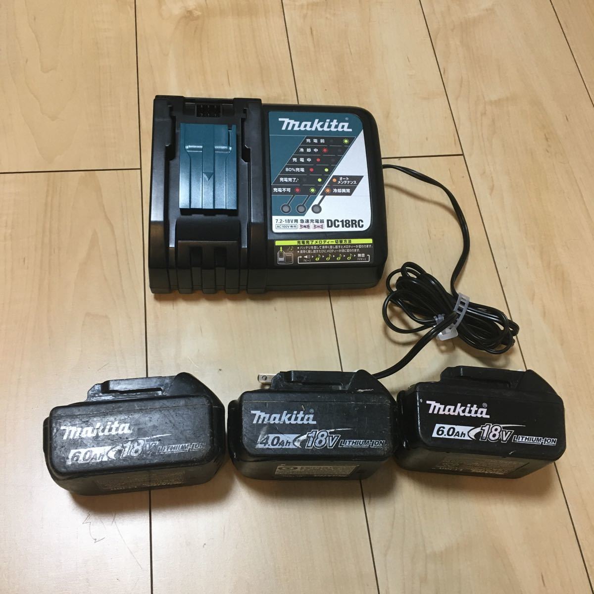 マキタ makita 急速充電器 DC18RC 18Vバッテリー3個付き | smsgolubovci.me
