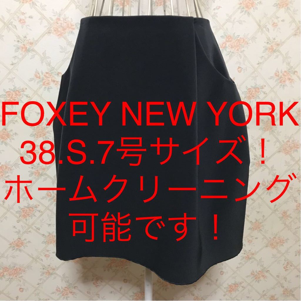 新品未使用】フォクシー FOXEYタグ付きブラックスカート黒SP 38-