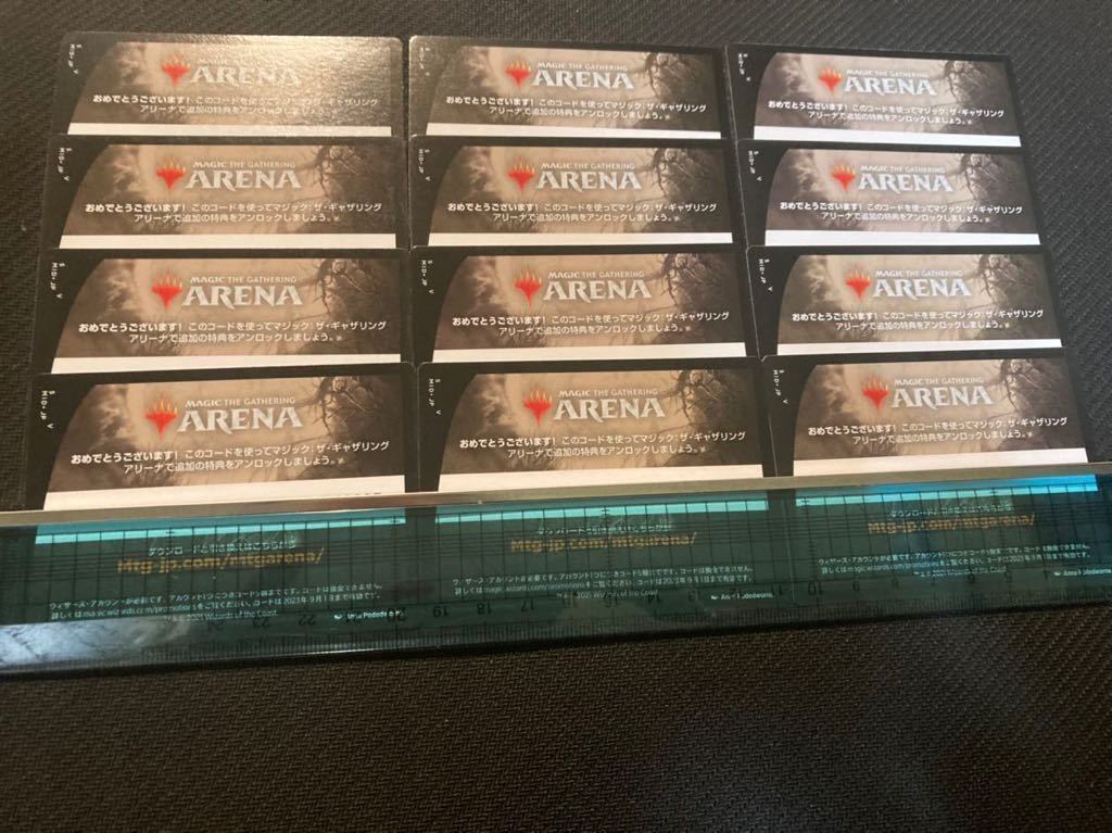 Mtg イニストラード真夜中 アリーナ コード プロモ デジタルコードのみ 5枚セット シングルカード 売買されたオークション情報 Yahooの商品情報をアーカイブ公開 オークファン Aucfan Com Mtg イニストラード真夜中 アリーナ コード プロモ デジタルコードのみ 5枚セット シングルカード 売買されたオークション情報 Yahooの商品情報をアーカイブ公開 オークファン Aucfan Com