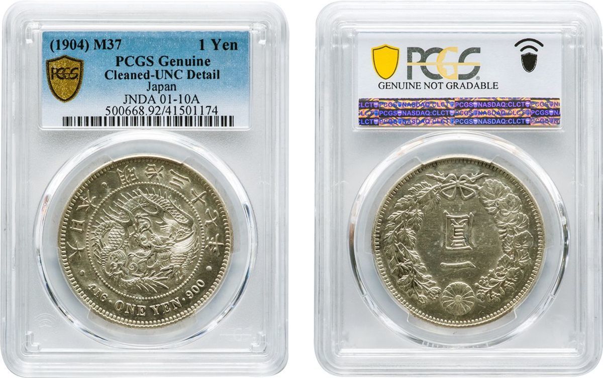 美品 50銭銀貨 50銭銀貨 明治37年 (1904年)PCGS (1904年)PCGS MS62