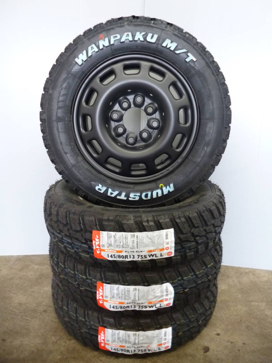 マッドスターホワイトレター☆145/80R13スチールセット☆アゲバンアゲ