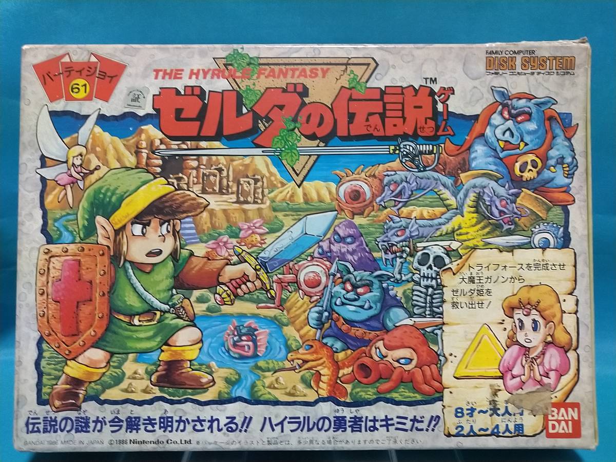 アナログゲーム】パーティジョイ61 ゼルダの伝説 (バンダイ) www