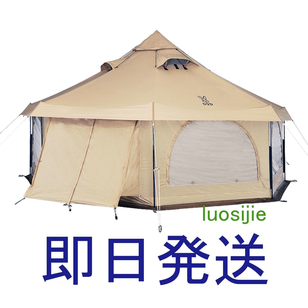 激安銀座 店 DOD タケノコテント2 T8-795-TN テント/タープ