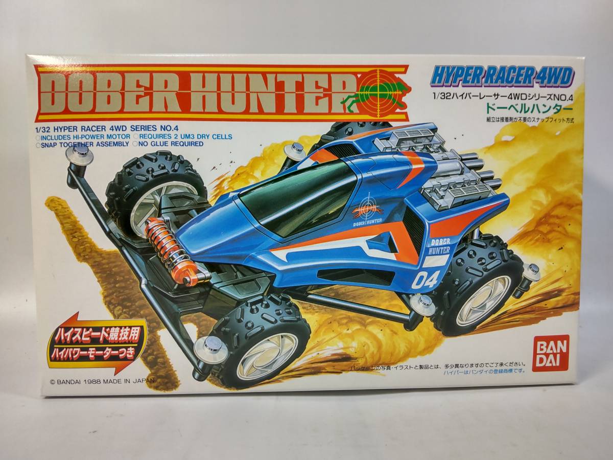 Yahoo!オークション - 1/32 ドーベルハンター ハイパーレーサー Yahoo!オークション - 1/32 ドーベルハンター ハイパーレーサー