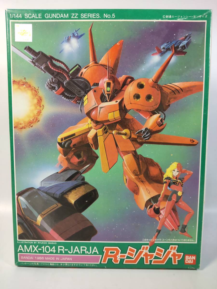 1/144 R-jaja Cara Hsu n Mobile Suit ZZ Gundam gun pra old kit Bandai used long-term storage not yet constructed plastic model rare out of print 