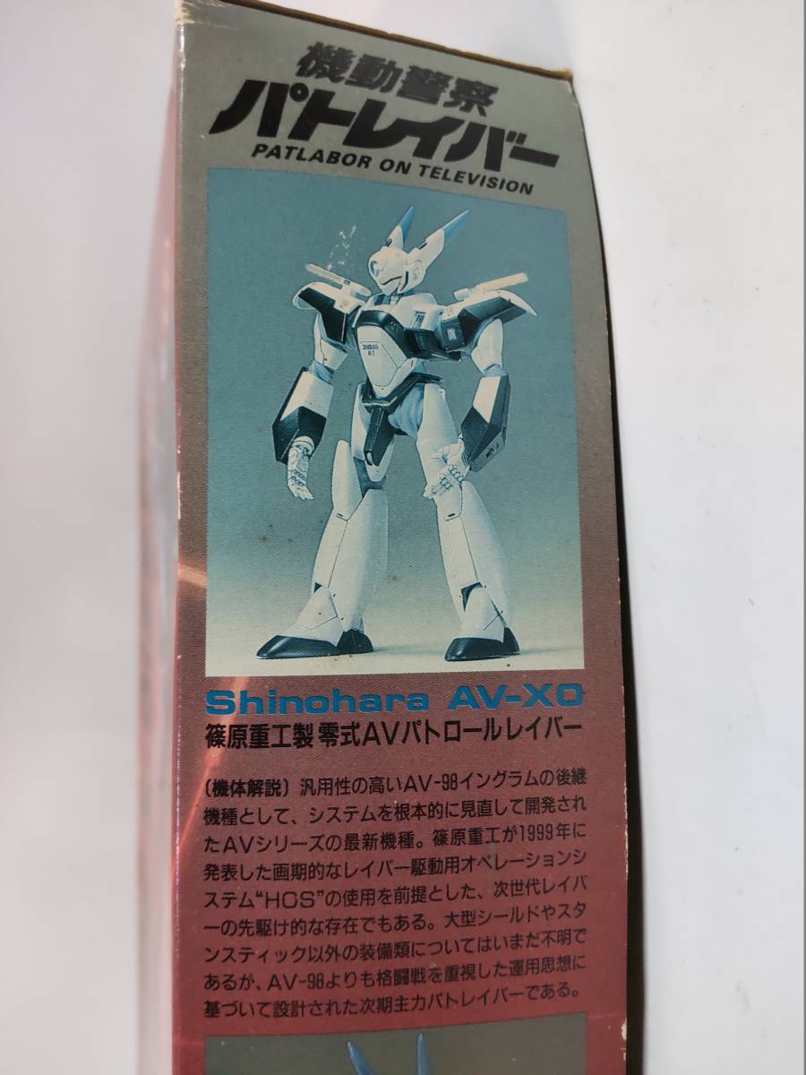 1/60 0 type AV shinohara AV-X0 poster type instructions Mobile Police Patlabor Bandai breaking the seal settled used not yet constructed plastic model rare out of print outer box scratch 