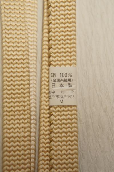 価格買取 特選『渡敬』うすベージュ地駿河組金糸入新品帯締[E8038