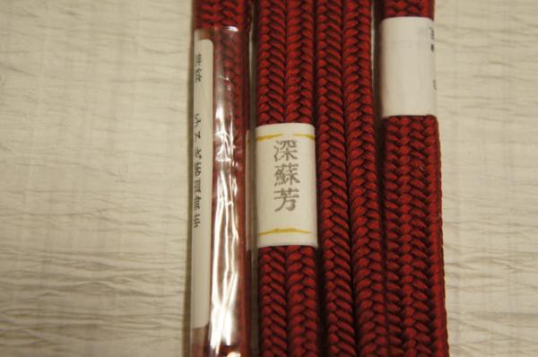 高品質安い ヤフオク! - 特選新品『渡敬』平田ひも深蘇芳色地ゆるぎ撚房... 本物保証HOT