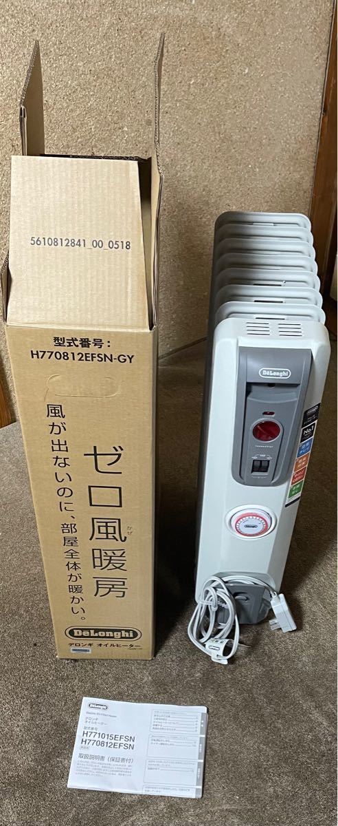 ほぼ未使用・美品】DeLonghi H770812EFSN-GY デロンギ オイルヒーター