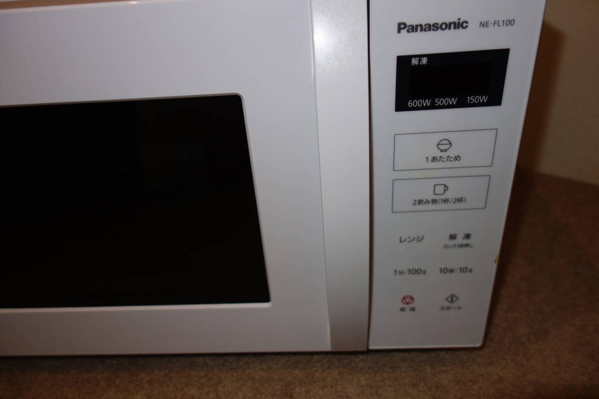 Panasonic パナソニック 電子レンジ NE-FL100-W 2021年製 中古 動作品