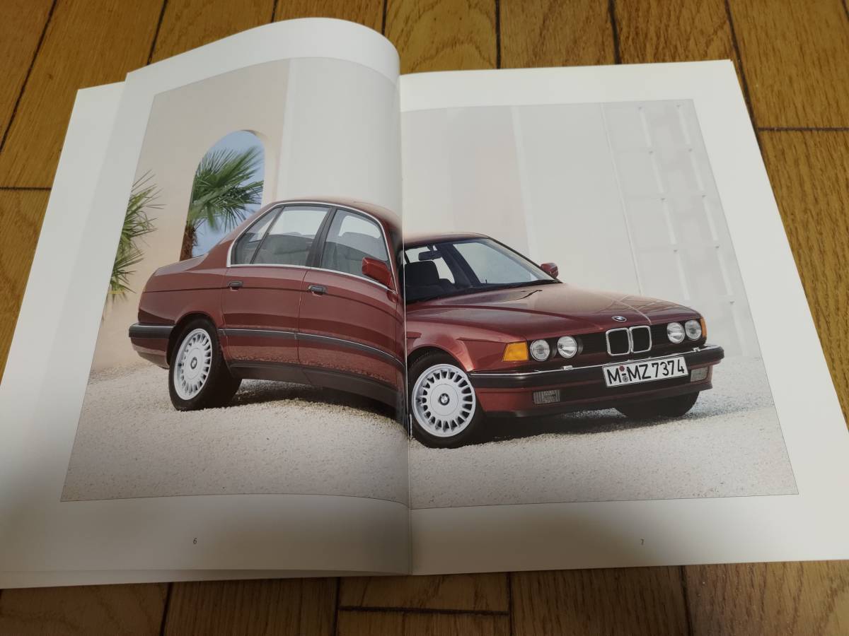 1991年発行 BMW E32系 7シリーズのカタログ_画像2