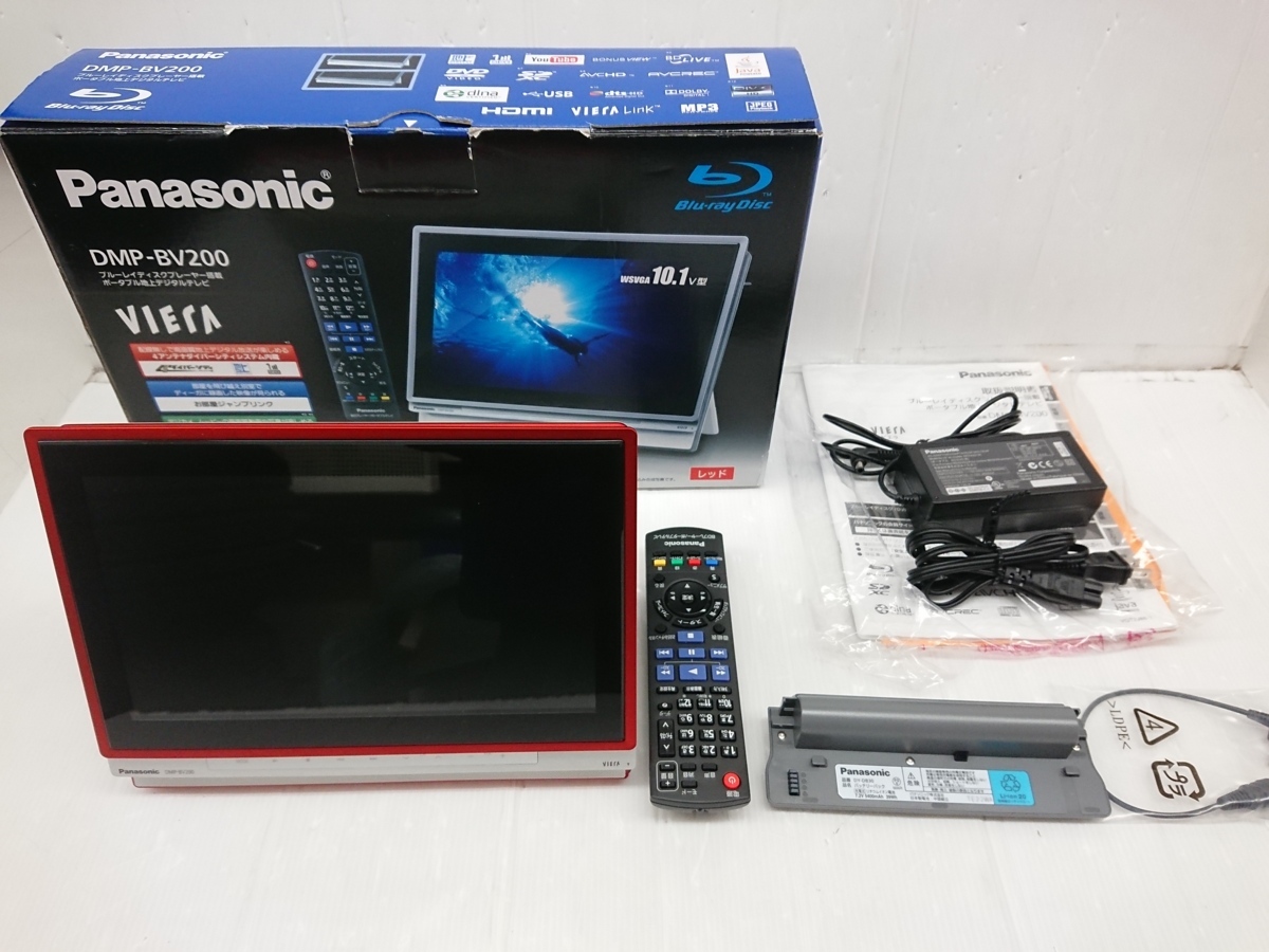 中古品 Panasonic 地デジ付BDプレーヤー搭載ポータブル液晶テレビ DMP-BV200【他商品と同梱歓迎】