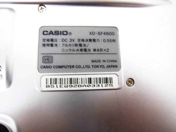 【動作確認済】カシオ 電子辞書　CASIO エクスワード EX-WORD　XD-SF4800WE ホワイト タッチペン付 ■管理番号L25857YER-220311-50_画像6