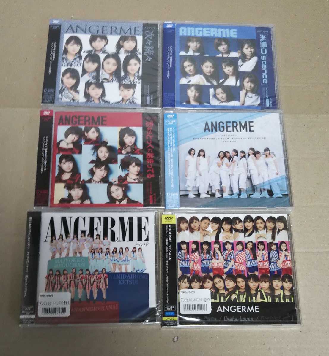未開封DVD アンジュルム イベントV 18本+5本セット 和田彩花竹内朱莉室田瑞希佐々木莉佳子上國料萌衣笠原桃奈船木結川村文乃伊勢鈴蘭橋迫鈴_画像2