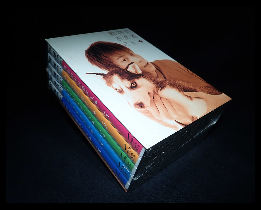 海蛍】動物のお医者さん DVD-BOX www.nickstellino.com