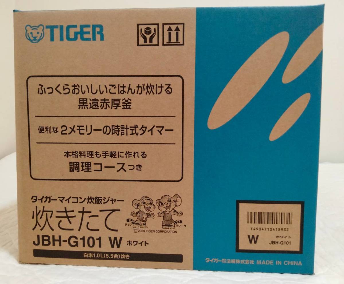 タイガー魔法瓶(TIGER)炊飯器 5.5合 ホワイト JBH-G101W - www.shoppingdasbaterias.com タイガー魔法瓶(TIGER)炊飯器 5.5合 ホワイト JBH-G101W - www.shoppingdasbaterias.com