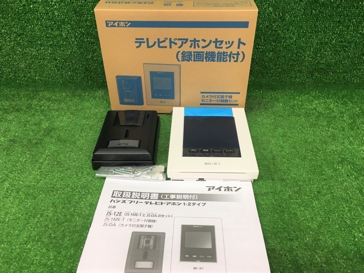 未使用品 アイホン ROCO 録画 テレビドアホンセット JS-12E 【4