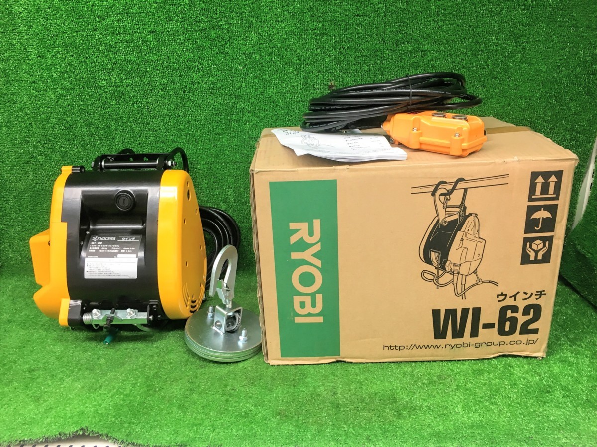 長期保管品】未使用品 RYOBI リョービ 4mm×15m 最大荷重60kg 電動