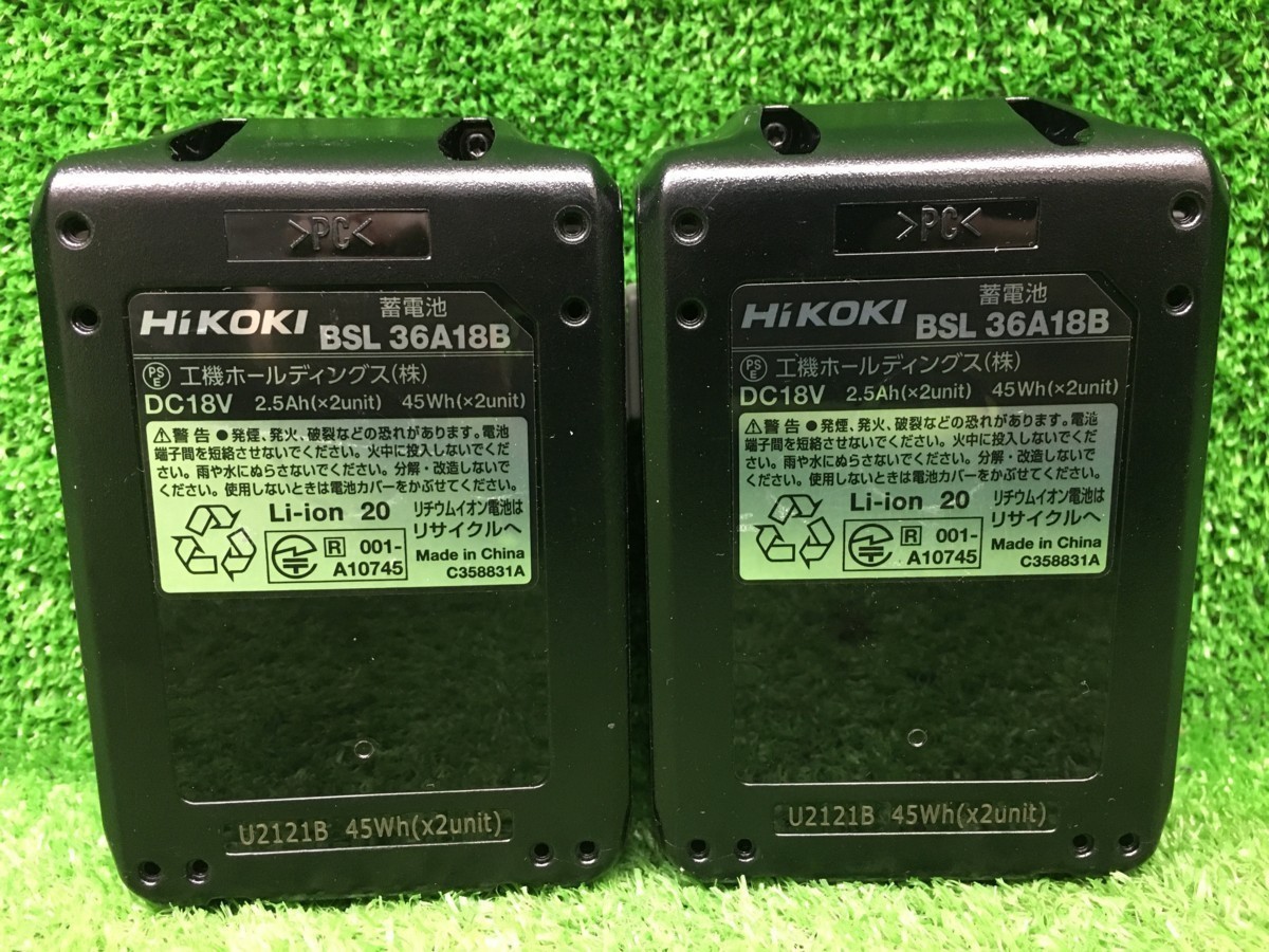 メーカー公式ショップ】 HIKOKIマルチボルトバッテリー BSL36A18B 2個