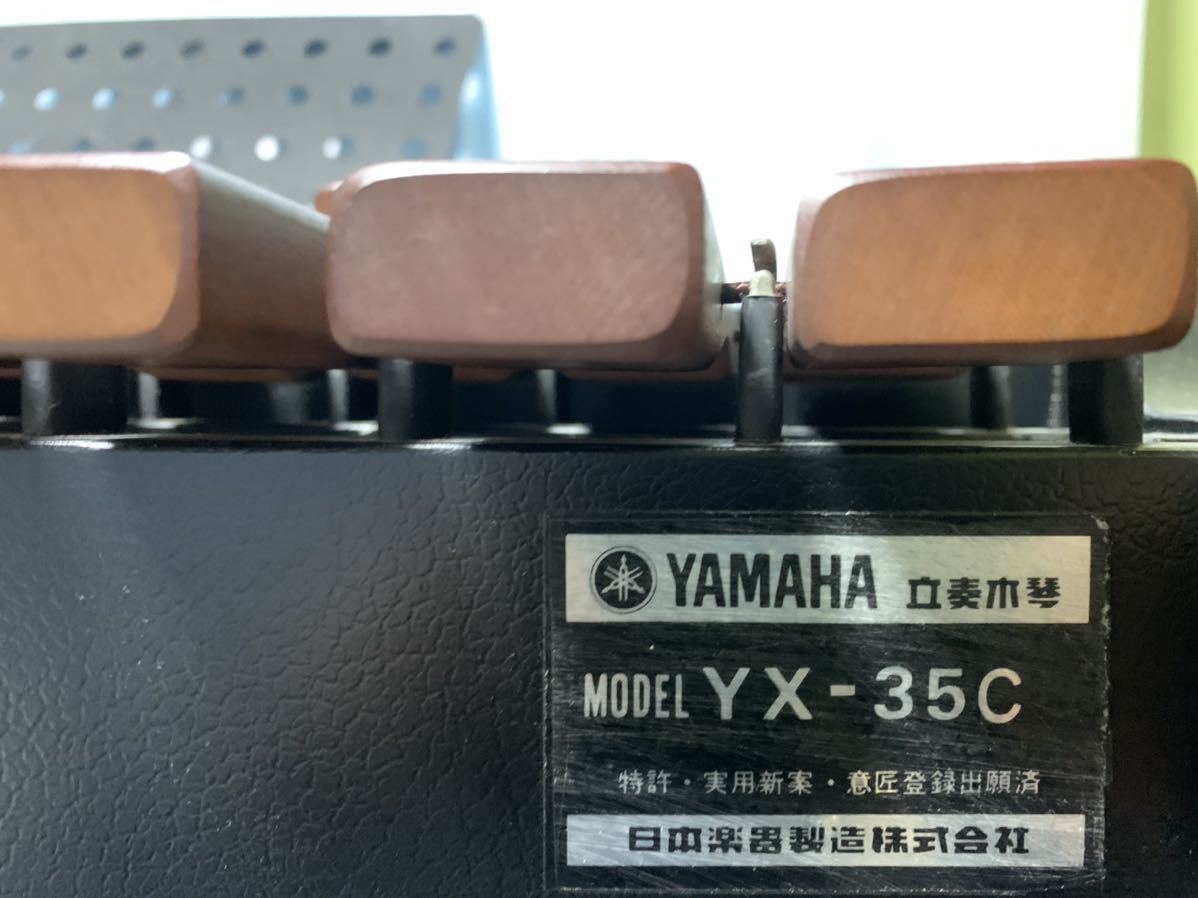 Yahoo!オークション - YAMAHA シロフォン YX-35C xylophone 木琴 Yahoo!オークション - YAMAHA シロフォン YX-35C xylophone 木琴