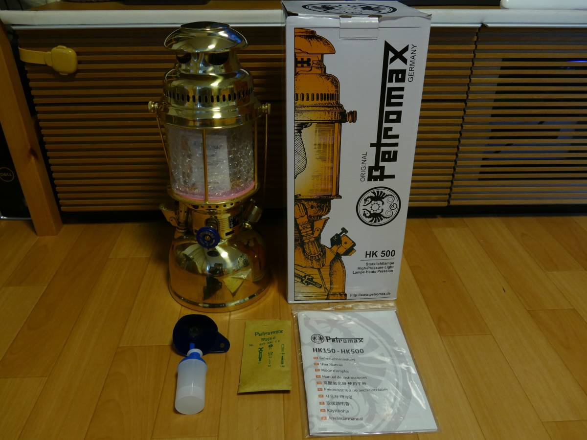 新品) ペトロマックス HK500 ブラス 真鍮 新品未使用 Petromax folija
