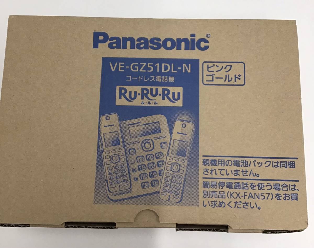 203】 新品 Panasonic パナソニック 親機コードレス受話器 機 VE