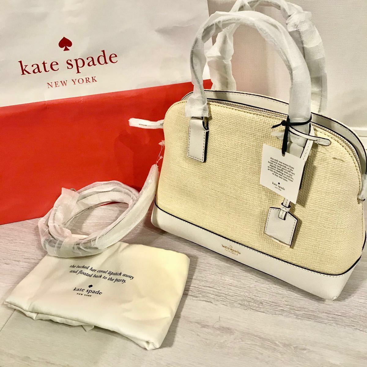 【kate spade☆新品】ケイトスペード バッグ 2way ショルダー 