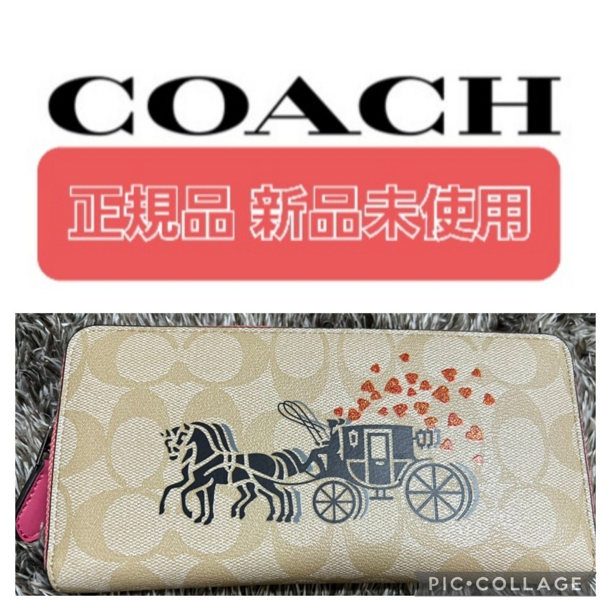 最前線の 新品未使用COACHレディースメンズ長財布 ホースアンド