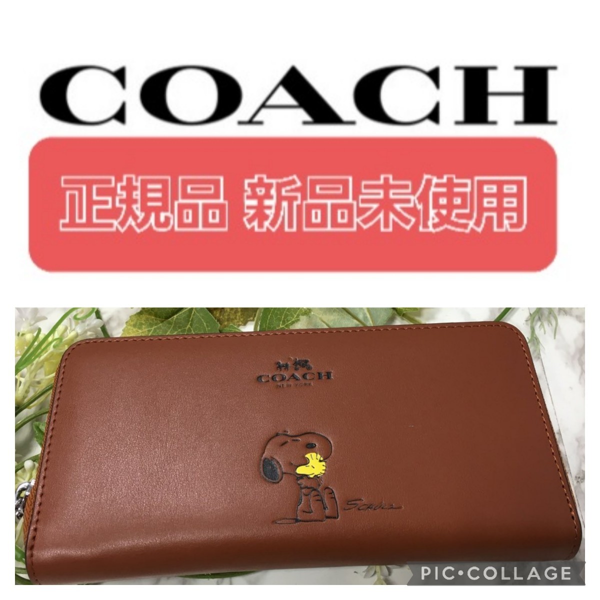 COACH コーチ 新品 ウッドストック 長財布 レディース 小物 財布 079-