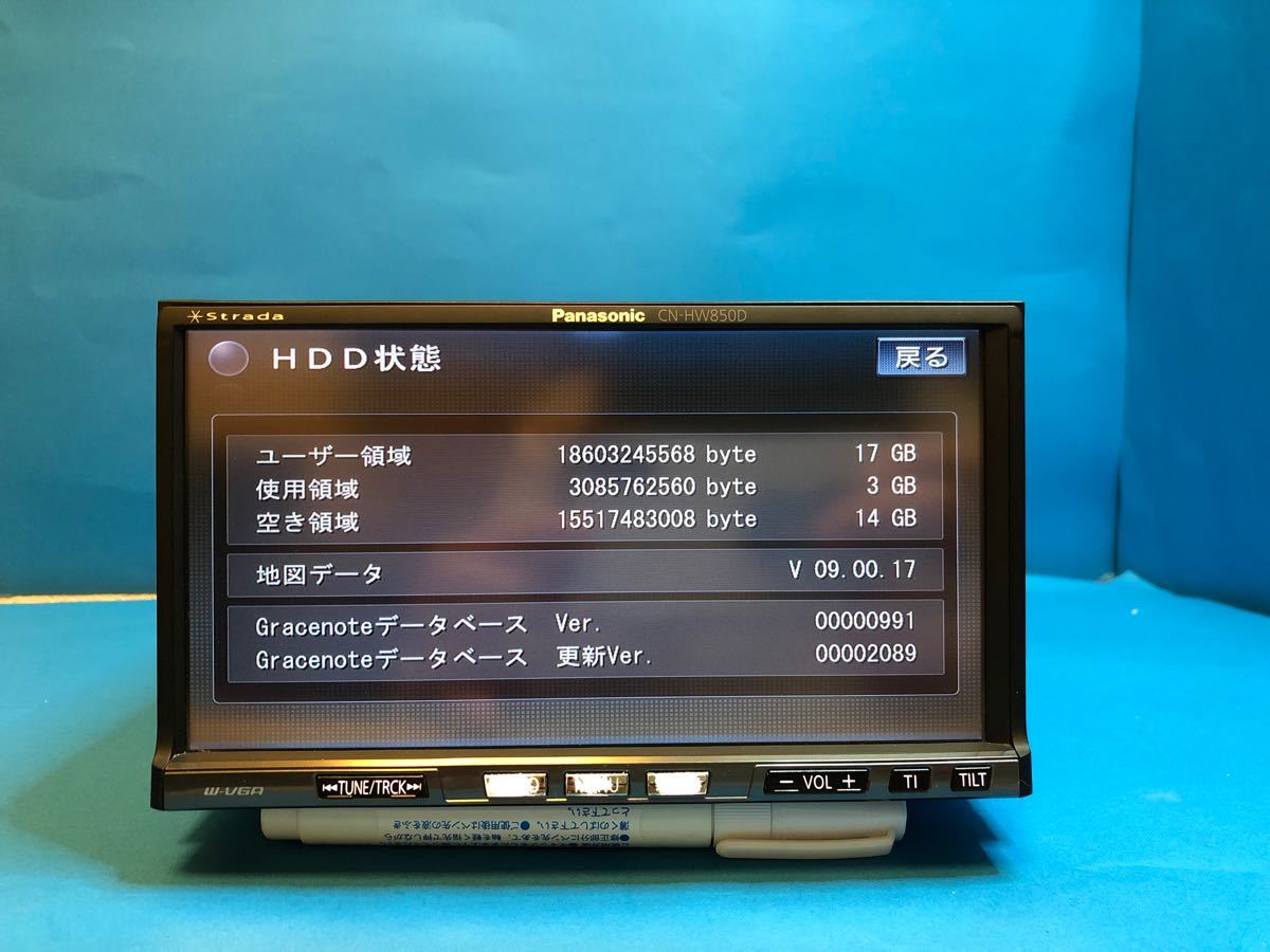 パナソニック  OH済　CN-HW850D Panasonic2010年度版地図