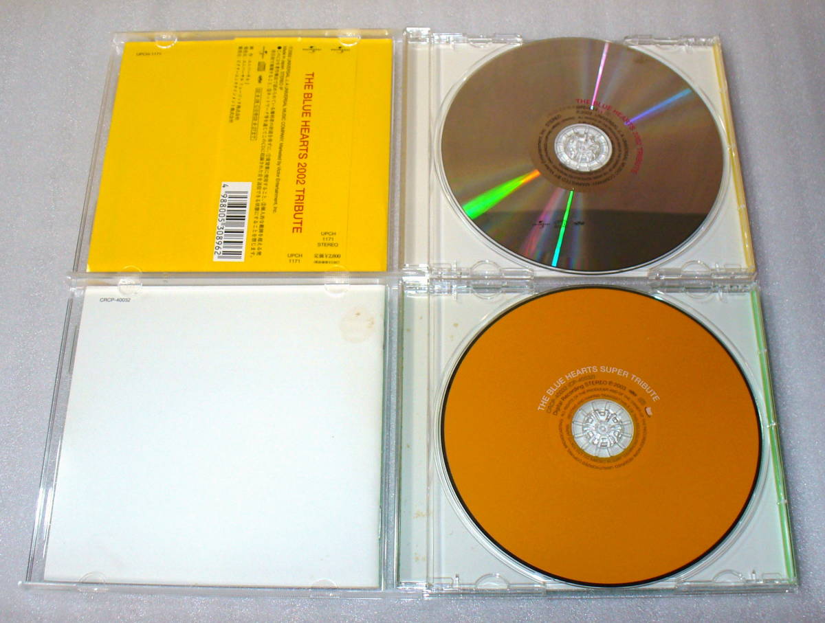 A3■ザ・ブルーハーツ トリビュート2枚セット①2002トリビュート②スペシャルトリビュート◆氣志團/マキシマムザホルモン ほか_画像2