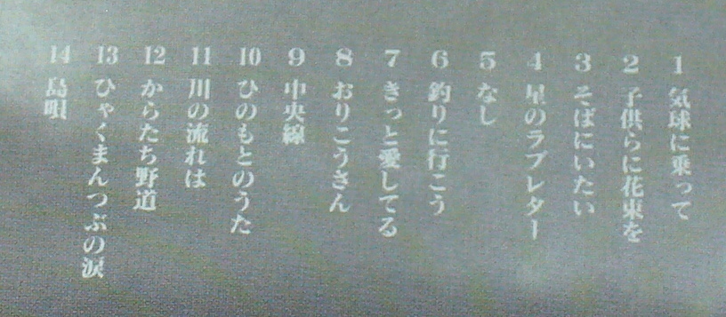 ★ザ・ブーム9枚セット①A PEACETIME BOOM②サイレンのおひさま④THE BOOM(ベストアルバム)⑤極東サンバ⑦OKINAWA⑨風になりたい /島唄 他_④THE BOOM (ベストアルバム)