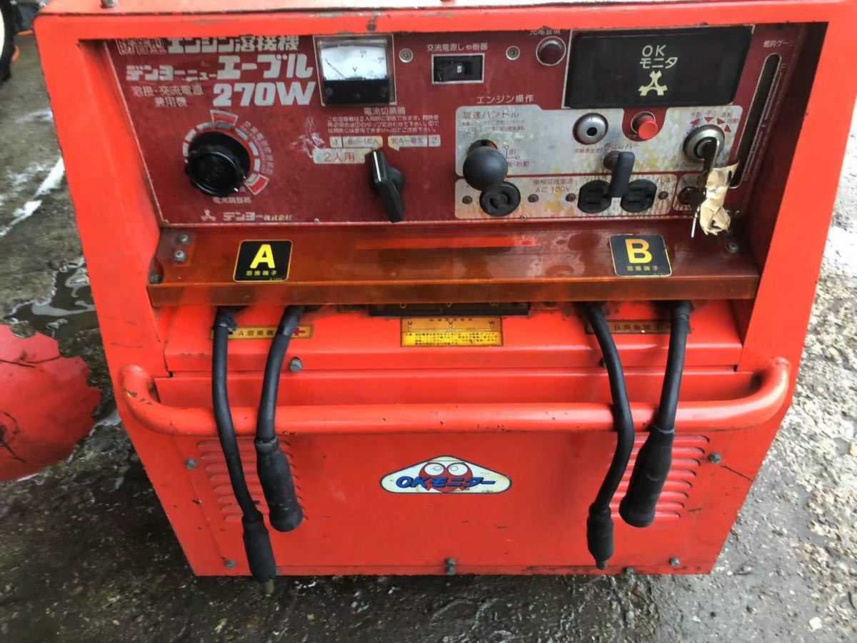 Yahoo!オークション - デンヨー 270SS-W エンジン溶接機 中古状 Yahoo!オークション - デンヨー 270SS-W エンジン溶接機 中古状