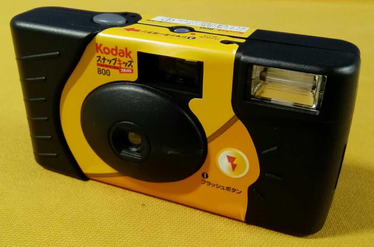 ヤフオク G T H650 Kodak スナップキッズ フラッシュ 800 ヤフオク G T H650 Kodak スナップキッズ フラッシュ 800