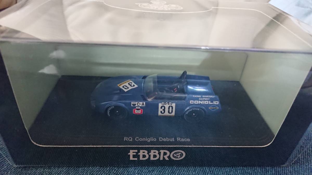 1/43 EBBRO 1968年富士スピードフェスティバル RQコニリオ#30 戸坂六三 コニリオデビューレース