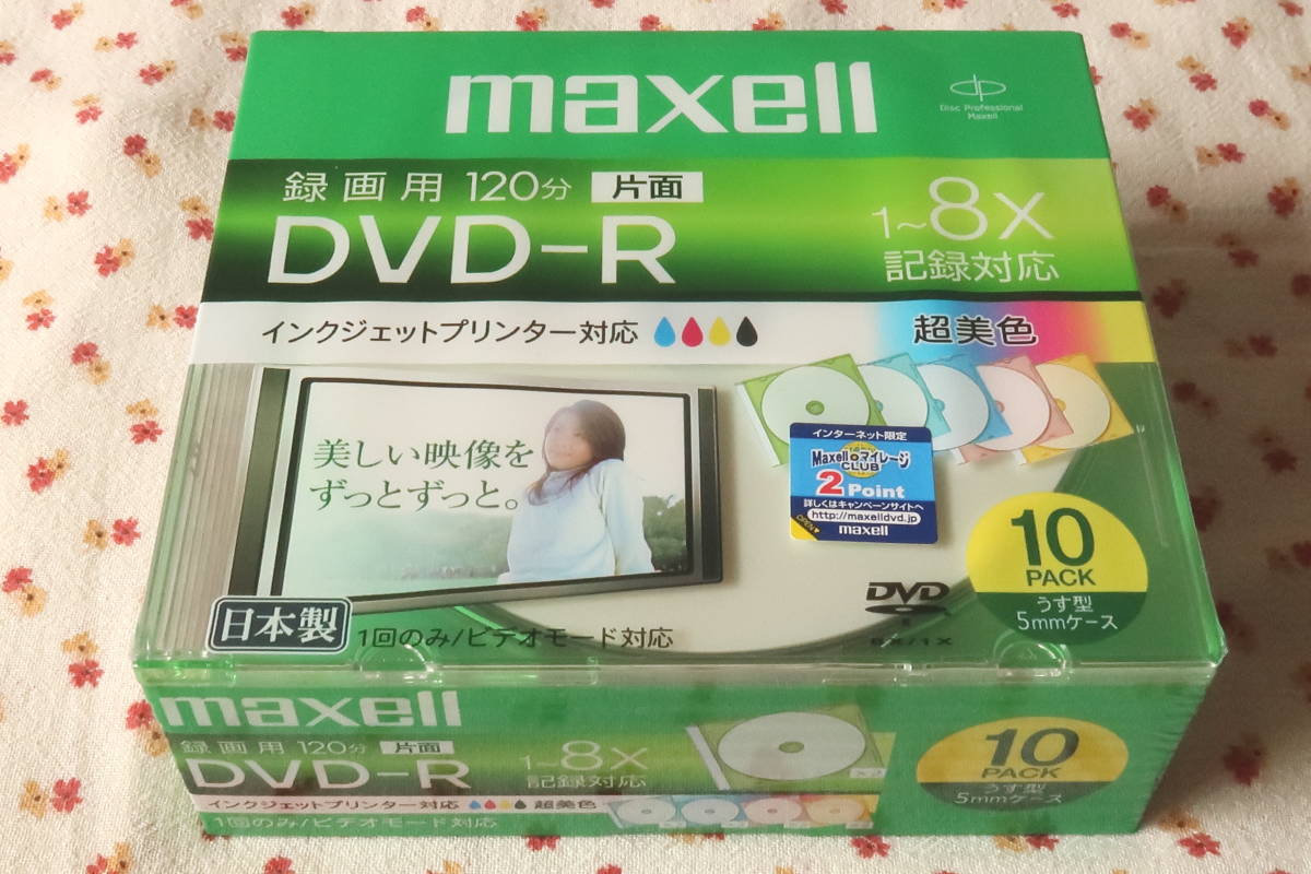  maxell  maxell◆... для  DVD-R 1 20 минут   10 упаковка  1-8... CPRM... поддержка  сделано в Японии ★ новый товар 