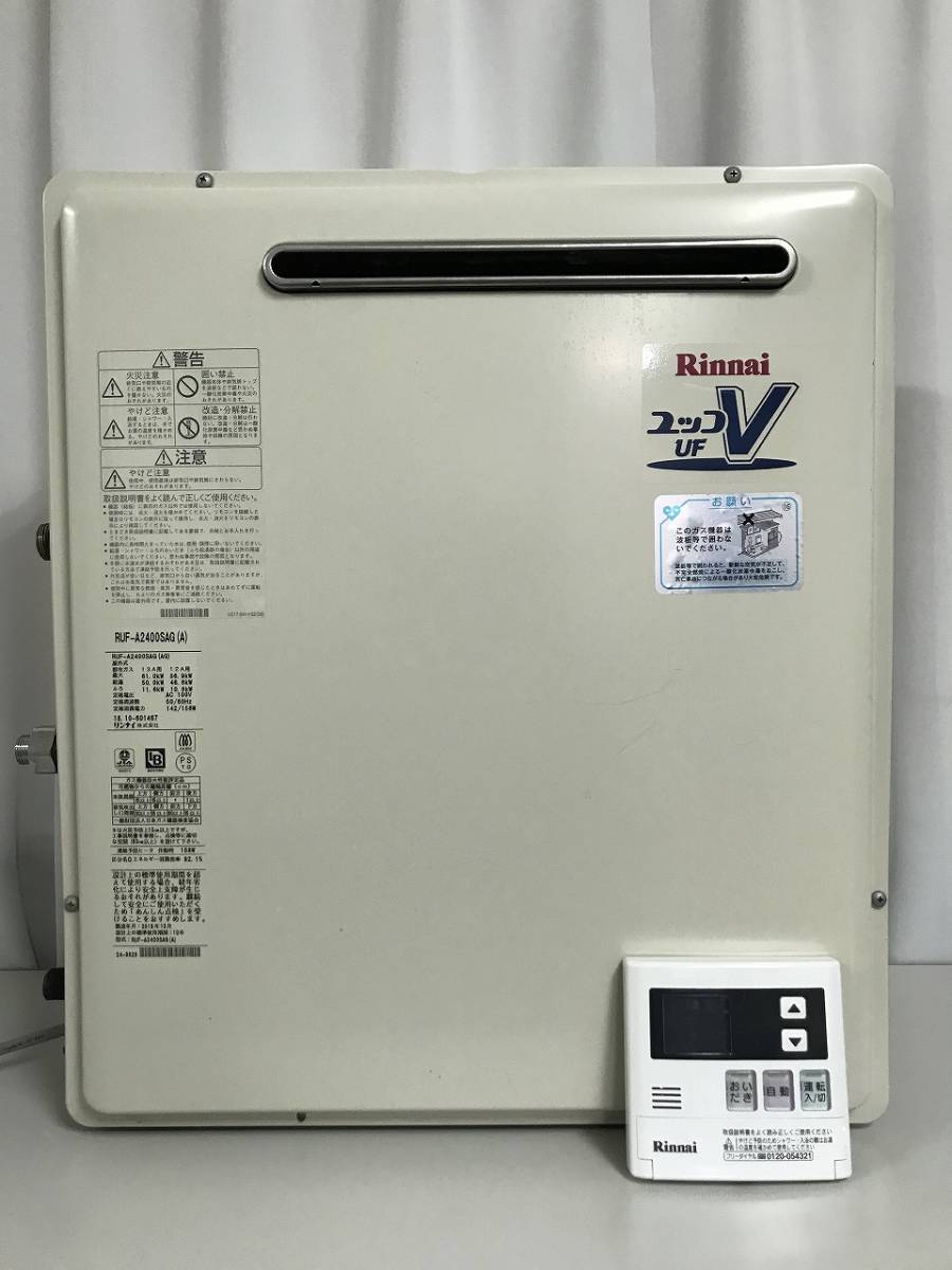 □ioy0349□Rinnai/リンナイ ガス給湯器 RUF-A2400SAG(A) 都市ガス用