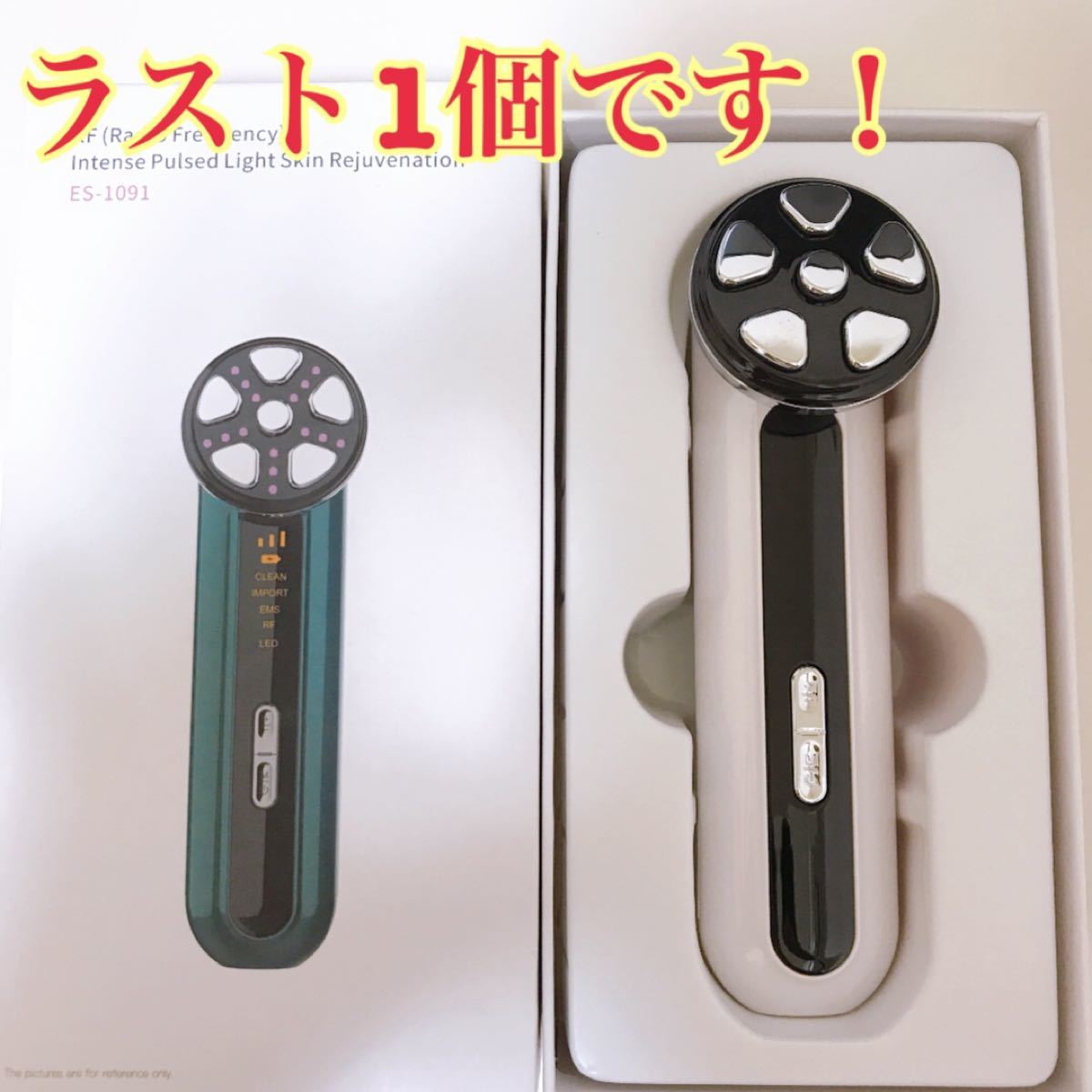 美顔器　EMS イオン導入