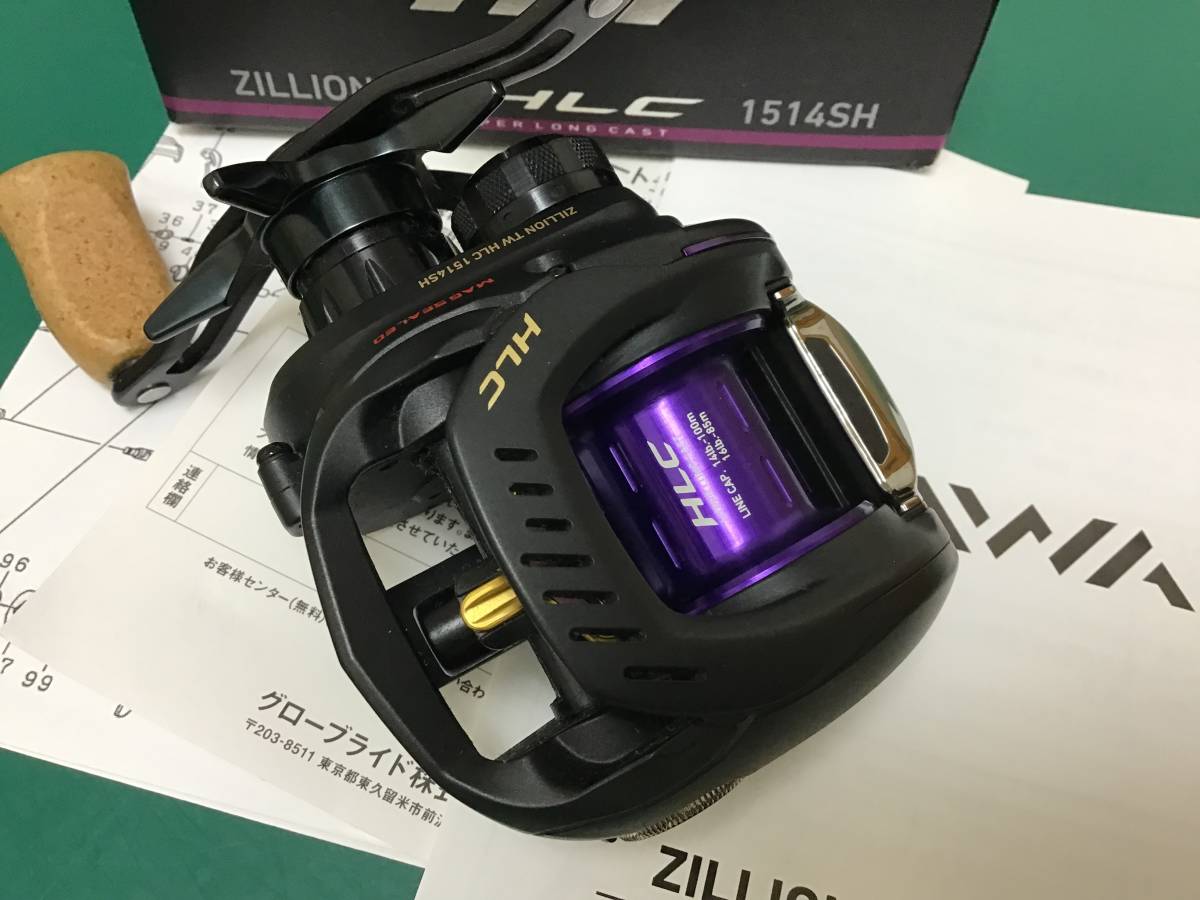 ダイワ ジリオン TW HLC 1514SH ZILLION TW HLC 実釣未使用 村上晴彦