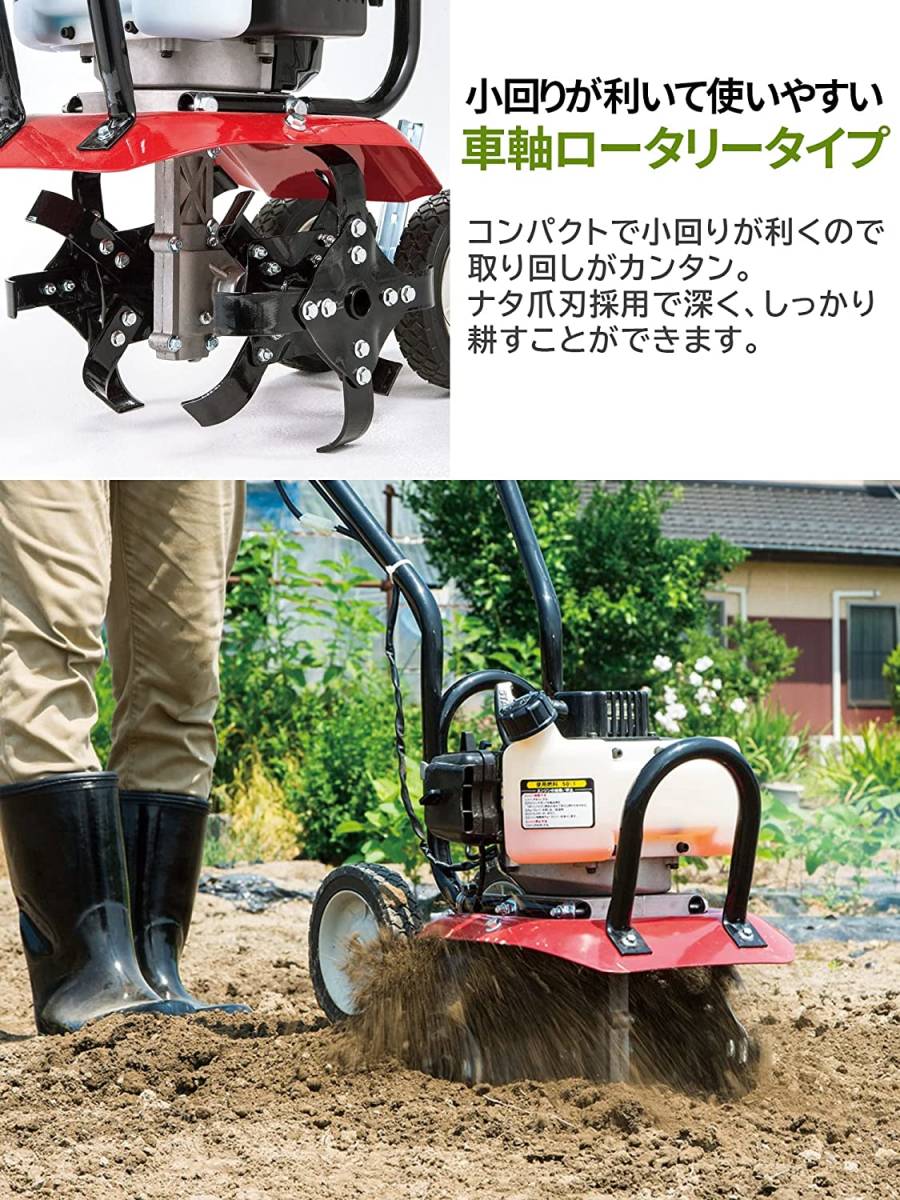 送料無料!! 売れ筋! ナカトミ エンジン耕運機 (排気量:43ml) (耕幅