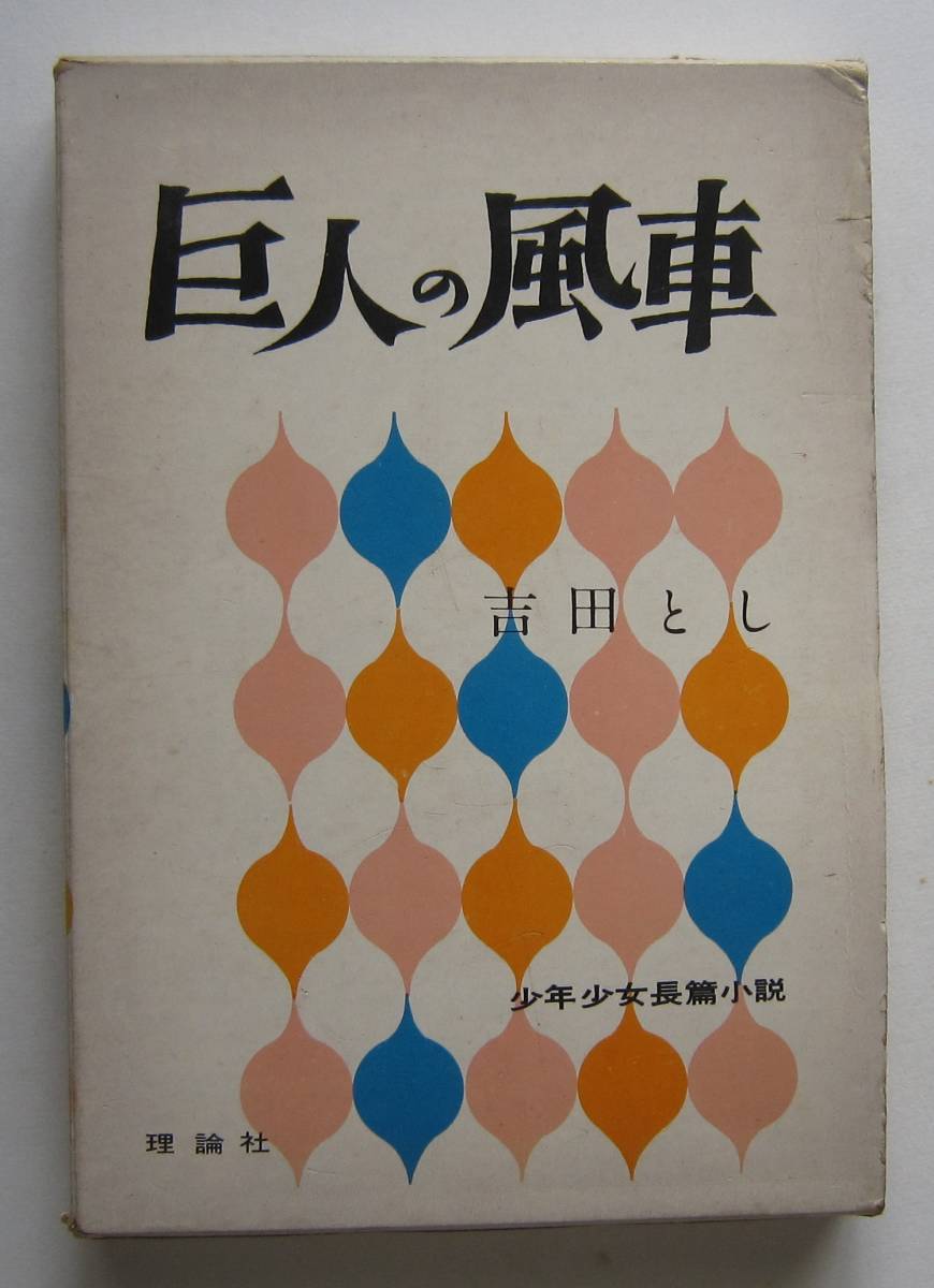 エンデ全集 (5,6,9,10,12,19) 6冊セット 岩波書店 - 読み物一般 エンデ全集 (5,6,9,10,12,19) 6冊セット 岩波書店 - 読み物一般