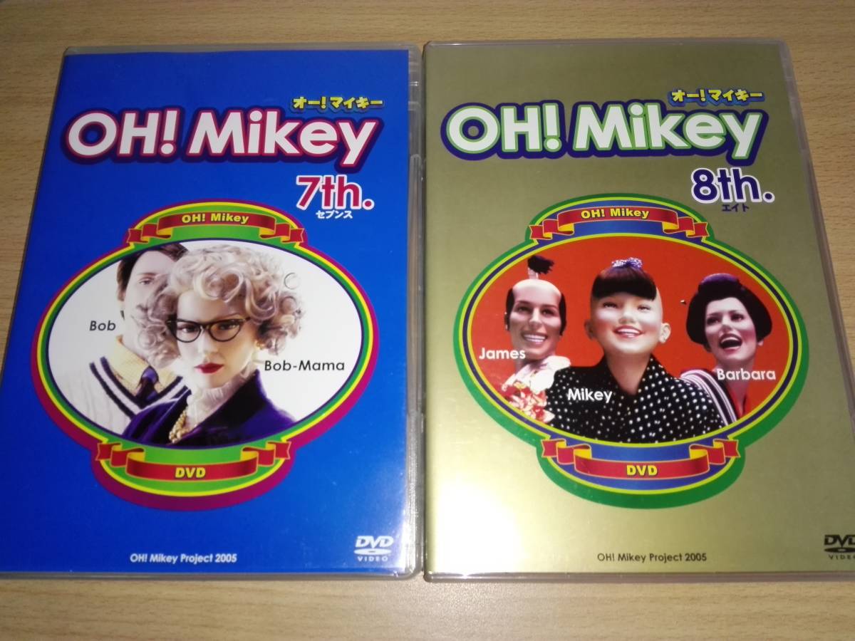 ＤＶＤ「OH!Mikey/オー!マイキー」7th/8th 2枚セット